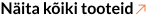 Naita-koiki